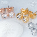 ハワイアンジュエリー キュービックジルコニア 一粒ピアス つけっぱなし スタッド 両耳 レディース サージカルステンレス316L 金属アレルギー対応 低アレルギ...