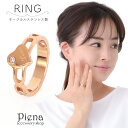リング レディース サージカルステンレス製 ラインストーン ハート ピンクゴールド 華奢 キラキラ お肌に優しい 金属アレルギー対応 シンプル オシャレ かわいい 大人可愛い 指輪 アクセサリー ジュエリー 誕生日 記念日 プレゼント ギフト メール便送料無料