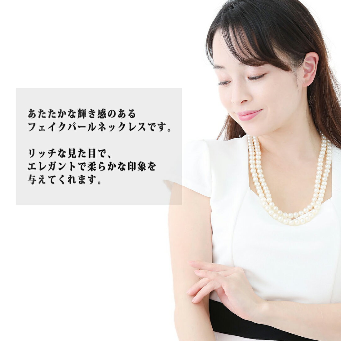 ネックレス レディース パール 真珠 2連 ドレスに合う 首回り約120cm 直径1cm 大人 上品 気品 繊細 エレガント ゴージャス 美しい シンプル パーティー 誕生日 バースデー 結婚式 二次会 卒業式 入学式 フォーマル プレゼント メール便送料無料
