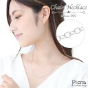 ネックレス レディース メンズ シルバー925 大あずきチェーン 小豆チェーン チェーンのみ オーバル 長さ45cm 幅4mm シンプル 楕円 存在感 上品 滑...