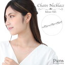 ネックレス レディース シルバー925 喜平 スクリューチェーン チェーンのみ ひねり キラキラ 長さ45cm 幅1.5mm シンプル 華奢 細い 上品 繊細 ...