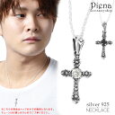 ペンダントトップ メンズ クロス シルバー925 トップのみ キュービックジルコニア ブラックジルコニア 銀製品 シンプル クール 大人 おしゃれ 綺麗 美しい パーティー プレゼント ギフト 贈り物 誕生日 記念日 メール便送料無料