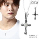 ペンダントネックレス メンズ クロス シルバー925 キュービックジルコニア ブラックジルコニア 銀製品 小さめ 十字架 シンプル クール 大人 おしゃれ 綺麗 美しい パーティー プレゼント ギフト 贈り物 誕生日 記念日 メール便送料無料