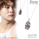 ペンダントトップ メンズ スカル シルバー925 銀製品 トップのみ キュービックジルコニア ブラックジルコニア 小さめ スカル ガイコツ シンプル クール 大...