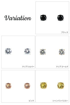 マグネットピアス イヤリング レディース キュービックジルコニア 大粒 1粒石 ワンストーン 4本爪 両耳 軟骨 磁石 耳が痛くならない フェイクピアス マスク アクセサリー 小さい 小ぶり キラキラ 誕生日 記念日 プレゼント ギフト メール便送料無料