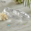 バングル ブレスレット レディース メンズ シルバー925 ハワイアンジュエリー ハワジュ ナル スクロール 波 プルメリア 花 夏 幅広 ペア お揃い 上品 ...