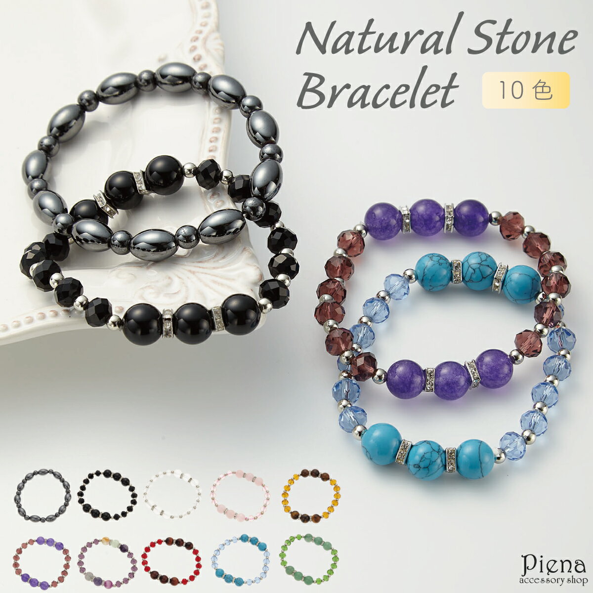 ブレスレット レディース 天然石 数珠 ビーズ 数珠 ブラックストーン タイガーアイ アベンチュリン トルコ石 ローズクォーツ クリスタル 風水 パワーストーン...