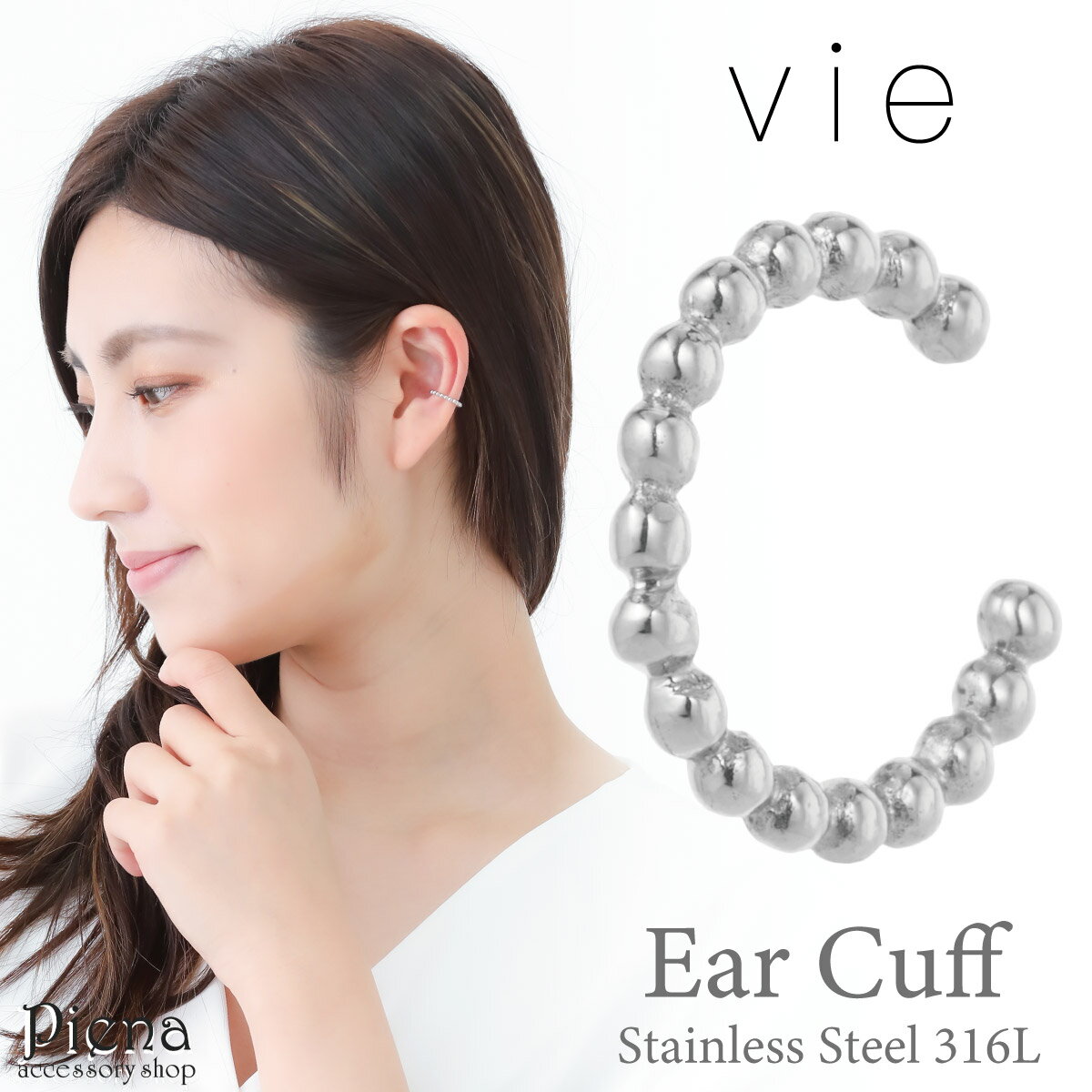 vie イヤーカフ レディース vie サージカルステンレス316L ドット 華奢 細身 シンプル 片耳用 1個売り 金属アレルギー対応 低アレルギー イヤカフ...