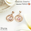 ピアス レディース ハワイアンジュエリー ハワジュ シルバー925 オパール ハート ぶら下がり ピンクゴールド エレガント 華やか 綺麗 可愛い おしゃれ カ...