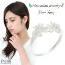 リング レディース シルバー925 キュービックジルコニア ハワイアンジュエリー ハワジュ プルメリア 二連 花 フラワー 繊細 上品 かわいい 大人可愛い パ...