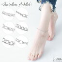 アンクレット ブレスレット レディース サージカルステンレス製 お肌に優しい 低金属アレルギー対応 アズキ 喜平 チェーン シンプル 重ねづけ 2way 上品 ...