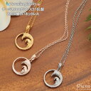 ネックレス レディース メンズ サージカルステンレス316L製 ペンダント お肌に優しい 低金属アレルギー対応 ハワイアンジュエリー ハワジュ サークル スクロ...