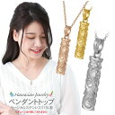 ペンダントトップ レディース サージカルステンレス316L製 トップのみ ハワイアンジュエリー ハワジュ リバーシブル スティック プレート プルメリア 花 ス...