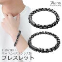 ブレスレット メンズ 太め ベネチアン サージカルステンレス製 金属アレルギー対応 お肌に優しい ごつめ 重厚感 おしゃれ シンプル スタイリッシュ クール カジュアル デイリー パーティー 誕生日 記念日 プレゼント ギフト 贈り物 メール便送料無料