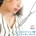 ネックレス レディース ハワイアンジュエリー ペンダント シルバー サージカルステンレス 金属アレルギー対応 メール便 送料無料 プレゼント 春夏秋冬 大人気 ...