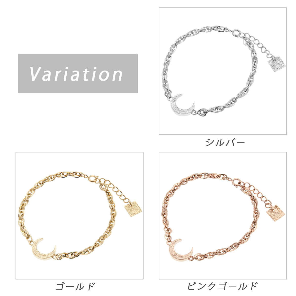 ブレスレット レディース ハワイアンジュエリー ハワジュ ムーン 月 サージカルス...