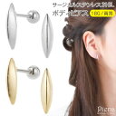 ボディピアス つけっぱなし レディース サージカルステンレス316L 幾何学 ライン モチーフ シンプル ミニ 小さめ 耳たぶ 軟骨 お肌に優しい 金属アレルギ...