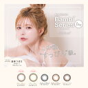エンジェルカラー バンビシリーズ カラコン ワンデー ナチュラルブラウン ナチュラルブラック ナチュラルヌード 1日装着 使い捨て ワンデー 度有り 度無し 2...