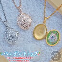 ペンダントトップ ハワイアンジュエリー トップのみ ロケット ネックレス サージカルステンレス ヘリテイジ プルメリア 波 スクロール ナル マイレ 葉 つけっ...