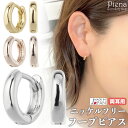 ピアス レディース フープ ニッケルフリー ミニ リングピアス メンズ ユニセックス 日本製 国産 金属アレルギー対応 直径9mm 外れにくい 小さい 小さめ ...