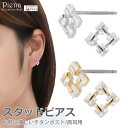 スタッドピアス レディース チタンポスト ニッケルフリー 日本製 キュービックジルコニア ミニ 小さめ お肌に優しい 金属アレルギー対応 四角 おしゃれ シンプル 上品 綺麗 オフィス カジュアル パーティー 誕生日 記念日 バースデー プレゼント メール便送料無料