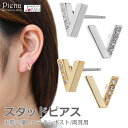 スタッドピアス レディース チタンポスト ニッケルフリー 日本製 V字 ラインストーン お肌に優しい 金属アレルギー対応 おしゃれ シンプル シャープ スタイリッシュ 上品 綺麗 オフィス カジュアル パーティー 誕生日 記念日 バースデー プレゼント メール便送料無料