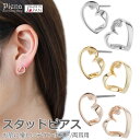 スタッドピアス レディース チタンポスト ニッケルフリー 日本製 ハート お肌に優しい 金属アレルギー対応 可愛い ガーリー エレガント おしゃれ シンプル 上品 綺麗 オフィス カジュアル パーティー 誕生日 記念日 バースデー プレゼント メール便送料無料