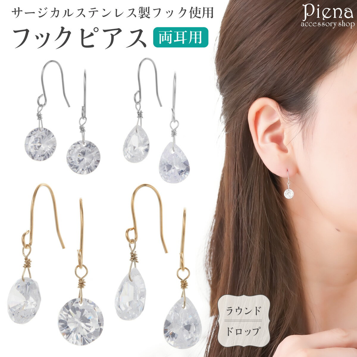 楽天市場】軟骨ピアス 16G ボディピアス かわいい 金属