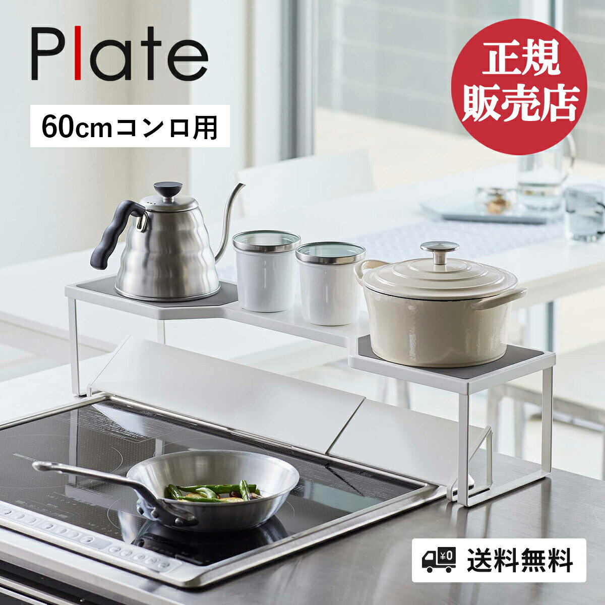 ¶ ӵС女å 60cm  ץ졼 Plate å   ŵ IHб ...