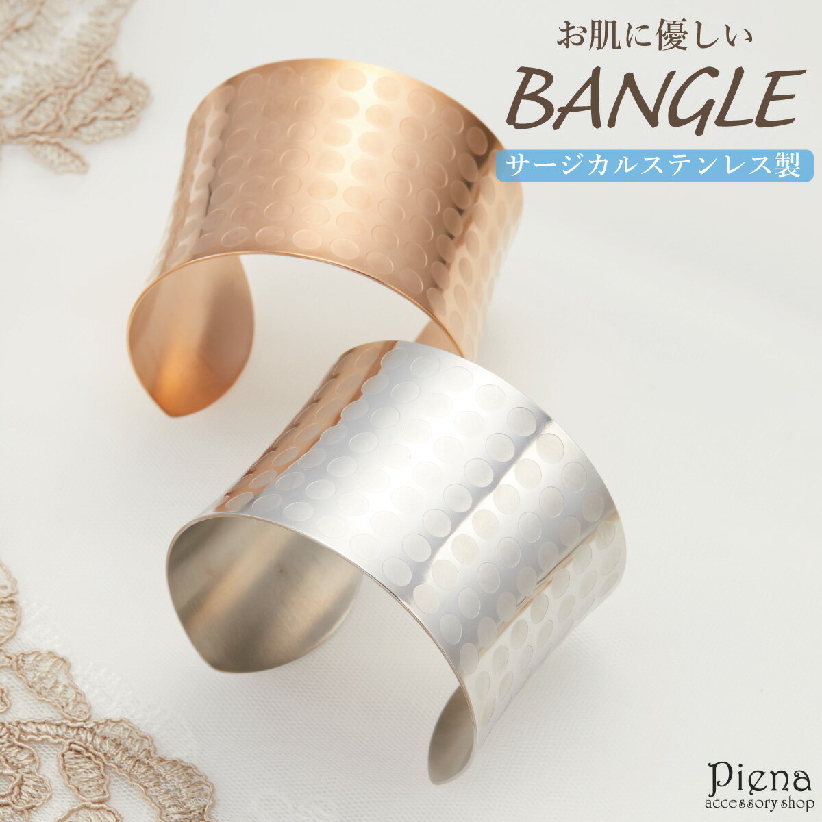 バングル ブレスレット レディース サージカルステンレス316L製 ワイド 幅広 ドット柄 大ぶり 大きい 個性的 お肌に優しい 金属アレルギー対応 かわいい ...
