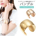 バングル レディース サージカルステンレス316L製 フランス 模様 お肌に優しい 金属アレルギー対応 パリ 繊細 華やか ゴージャス エレガント 上品 可愛い...