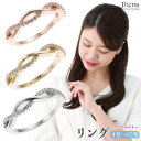 リング レディース キュービックジルコニア 2本 ツイスト ひねり 交差 パヴェ キラキラ 細身 華奢 シンプル お肌に優しい 金属アレルギー対応 上品 かわい...