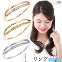 リング レディース キュービックジルコニア ニッケルフリー 二連風 重ねづけ風 キラキラ 細身 華奢 シンプル お肌に優しい 金属アレルギー対応 上品 かわいい...