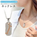 ネックレス ペンダント レディース サージカルステンレス316L製 プレート 楕円 彫り模様 シルバー×ピンクゴールド お肌に優しい 金属アレルギー対応 上品 かわいい 大人可愛い パーティー 誕生日 記念日 プレゼント ギフト メール便送料無料