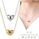 vie ネックレス ペンダント レディース サージカルステンレス316L ハート チャーム シンプル お肌に優しい 金属アレルギー対応 上品 かわいい 大人可愛い オシャレ パーティー 誕生日 記念日 プレゼント ギフト 送料無料