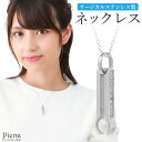 ネックレス ペンダント レディース サージカルステンレス製 ハンドモチーフ 手 スティックパール キラキラ ドレスに合う お肌に優しい 金属アレルギー対応 オシ...