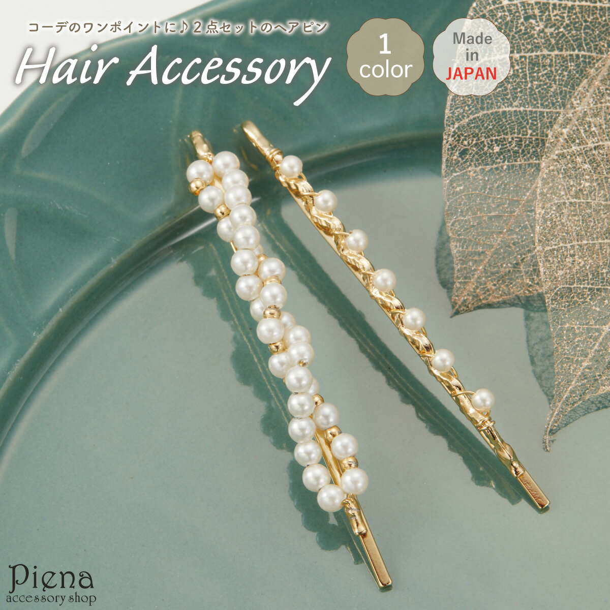 إԥ إ꡼ ǥ  2å ѡ ɥ쥹˹礦 ץ إå إ꡼   襤 Ͳİ...