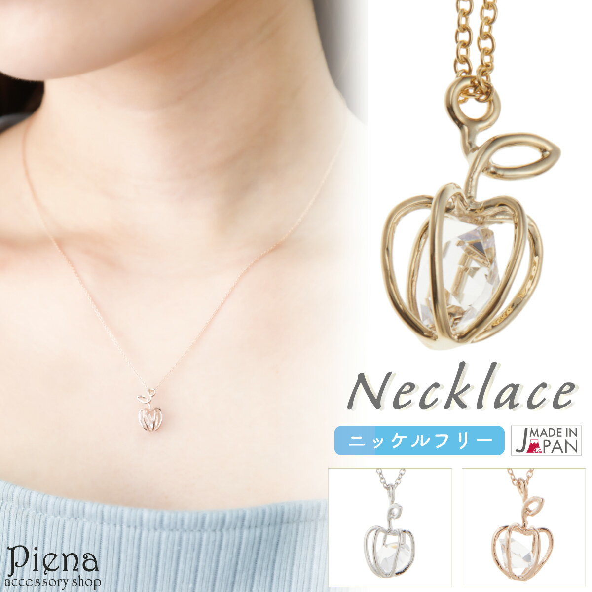 楽天市場】青森 りんご(ネックレス・ペンダント|レディース 楽天市場】青森 りんご(ネックレス・ペンダント|レディース