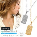 刻印対応 ネックレス レディース メンズ サージカルステンレス製 ハワイアンジュエリー ハワジュ ミニ プレート リーフ 葉っぱ スクロール お肌に優しい 金属...