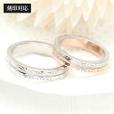 刻印対応 ペアリング レディース メンズ ハワイアンジュエリー 指輪 スタンダード サージカルステンレス 金属アレルギー対応 ハワイ語 送料無料 春夏秋冬 大人...