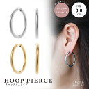 フープピアス レディース サージカルステンレス製 3.0cm ワンタッチ キャッチレス 中折れ 着脱簡単 金属アレルギー 大きめ リング 輪っか 定番 シンプル スタイリッシュ 大人 カジュアル クール シルバー ゴールド 誕生日 記念日 プレゼント ギフト メール便送料無料