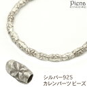 カレンパーツ ビーズ カレンシルバー ロンデル 彫刻 花 シルバー925 スターリングシルバー ハンドメイド 手作り アクセサリー 素材 材料 クラフト プレゼ...