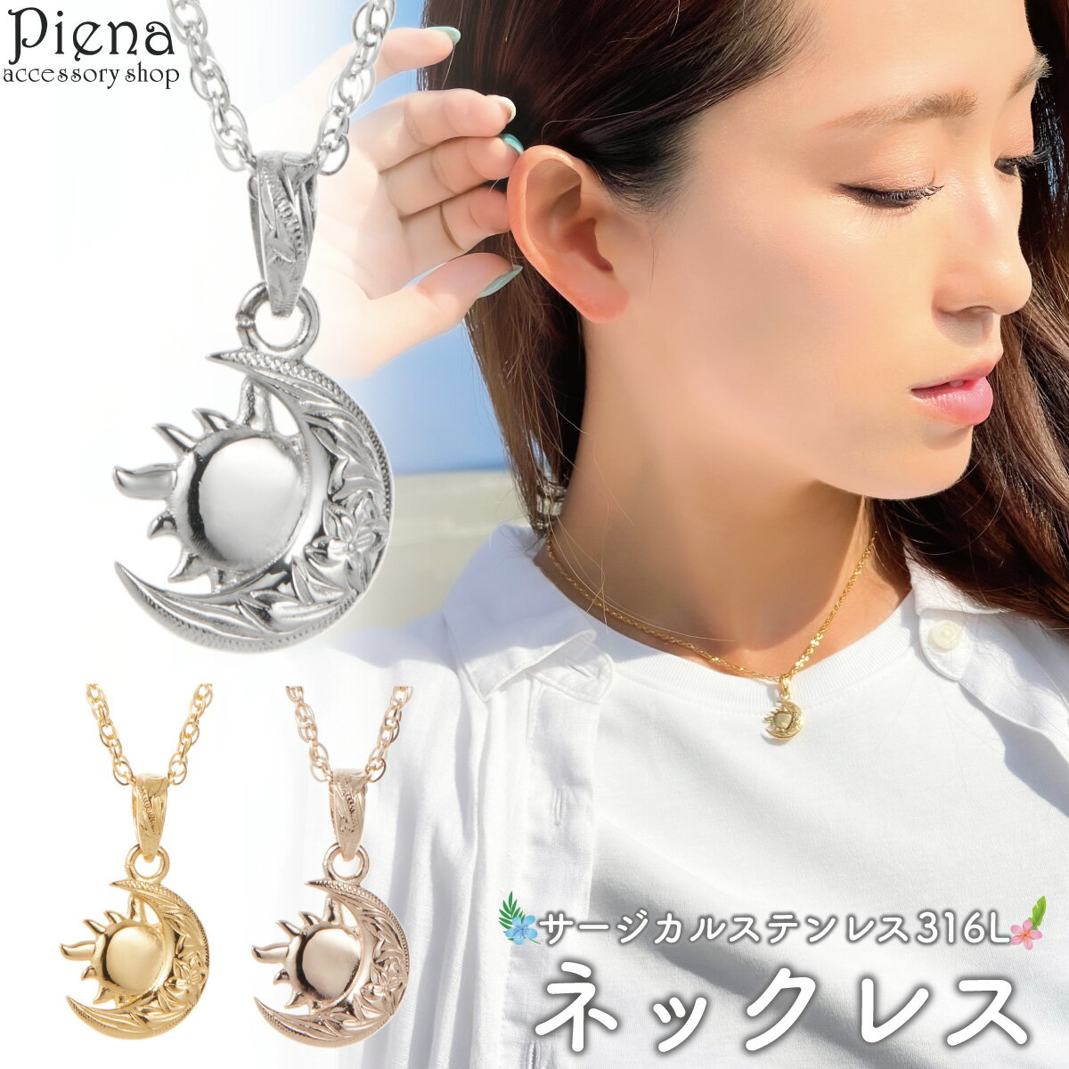 ゴールドネックレス ハワイアンジュエリー ネックレス イエローゴールド バレル ネックレス ハイビスカス透かしバレル 14K K14イエローゴールド K10 10Kあずきチェーン太0.7mm ギフトラッピング可能 | 彼女 妻 女性 レディース プレゼント 【品番：CG-GP106】