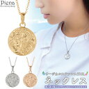 ペンダント ネックレス レディース メンズ サージカルステンレス316L ハワイアンジュエリー ハワジュ リバーシブル コイン ラウンド プルメリア 花 スクロ...