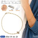 ブレスレット アンクレット メンズ サージカルステン316L close to me st 2連リング ゴールド チェーン シンプル 2way 彫刻 刻印 お肌に優しい 金属アレルギー対応 ワンストーン お揃い ペアにも 恋人 彼氏 記念日 誕生日 プレゼント ギフト 送料無料