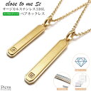 ペアネックレス ペンダント レディース メンズ close to me st サージカルステンレス316L ダイヤモンド ゴールド バー 一粒 1粒 彫刻 刻印...