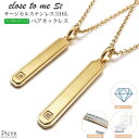 ペアネックレス ペンダント レディース メンズ close to me st サージカルステン316L ダイヤモンド ゴールド バー 一粒 1粒 ワンストーン 彫刻 刻印 メッセージ お肌に優しい 金属アレルギー対応 お揃い ペア カップル 彼氏 彼女 記念日 誕生日 プレゼント ギフト 送料無料