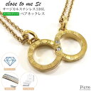 ペアネックレス ペンダント レディース メンズ close to me st サージカルステンレス316L ダイヤモンド ゴールド ローマ数字 ラウンド インフ...