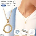 ネックレス ペンダント メンズ close to me st サージカルステン316L ダイヤモンド ゴールド ローマ数字 ラウンド インフィニティ 一粒 ワンストーン 彫刻 刻印 お肌に優しい 金属アレルギー対応 お揃い ペアにも 恋人 彼氏 記念日 誕生日 プレゼント ギフト 送料無料