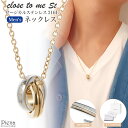 ネックレス ペンダント メンズ close to me st サージカルステンレス316L キュービックジルコニア ゴールド 2連リング ダブルリング 一粒 ワ...